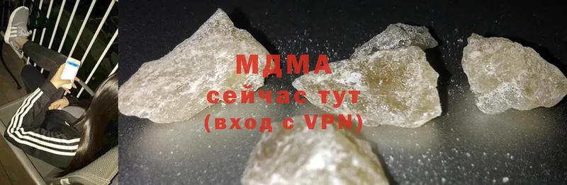 MDMA Molly  omg онион  Котельниково 